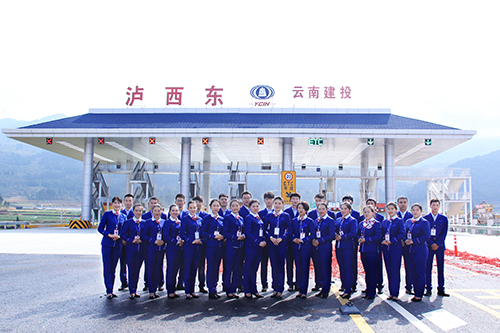 【喜報】瀘彌高速公路（一期）通車試運(yùn)營
