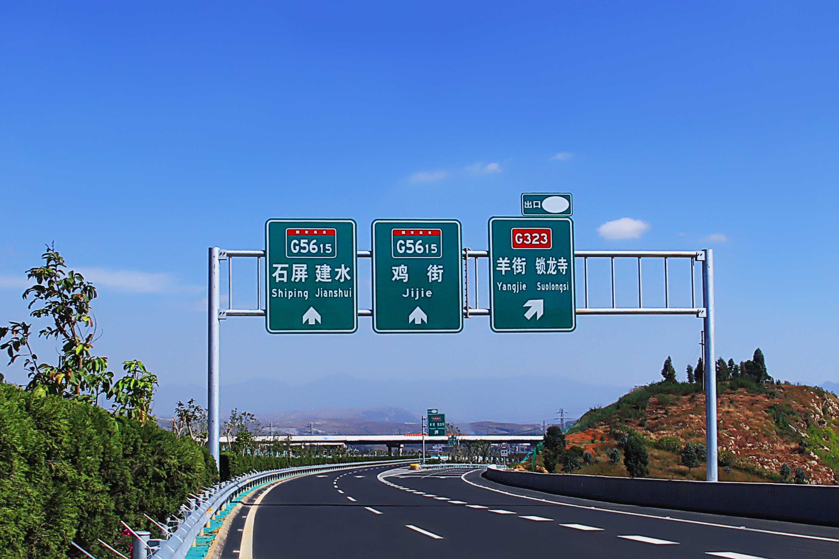 標(biāo)志牌