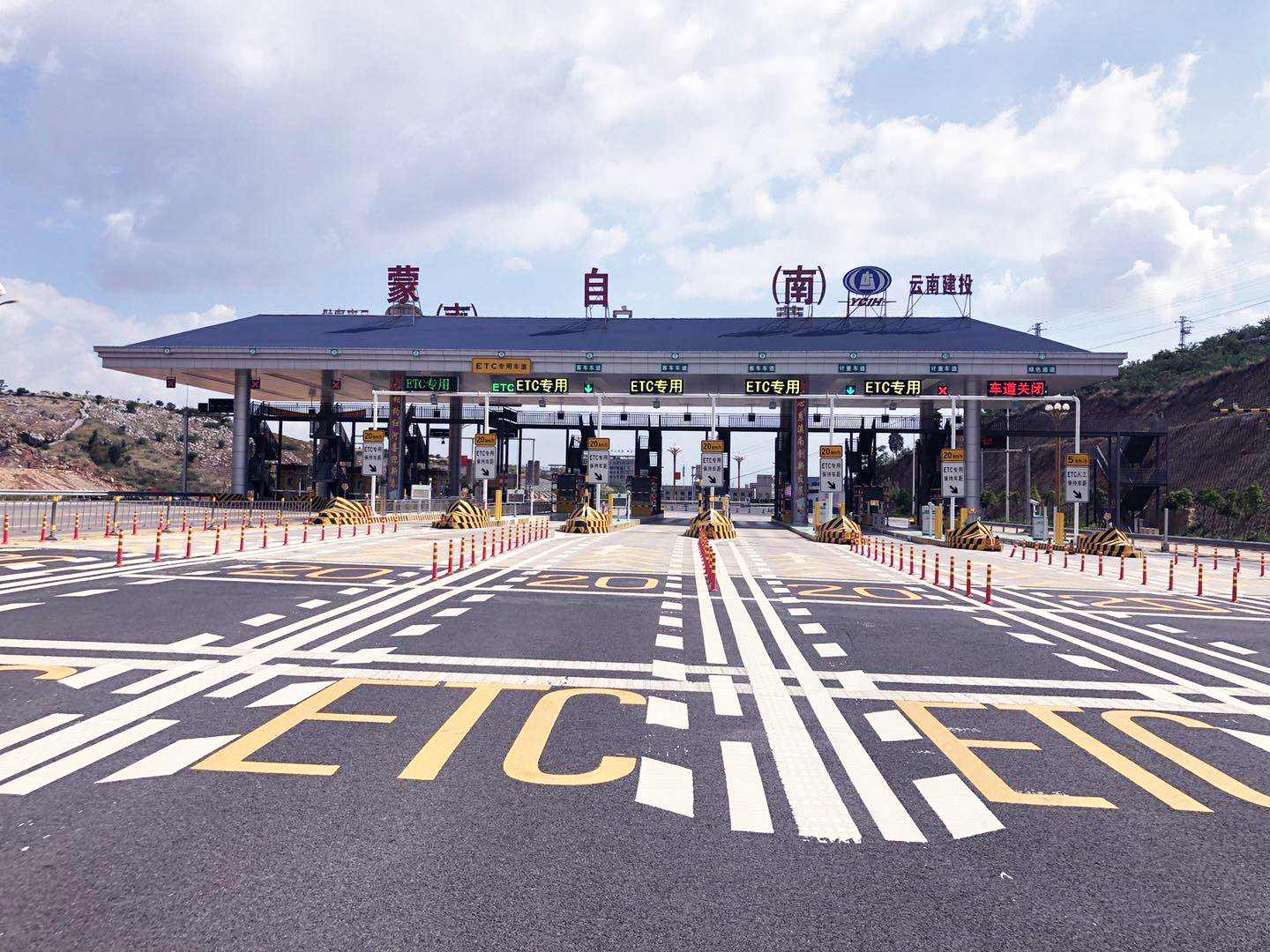 新雞高速公路取消省界收費站ETC改造